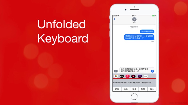 Unfolded Keyboard