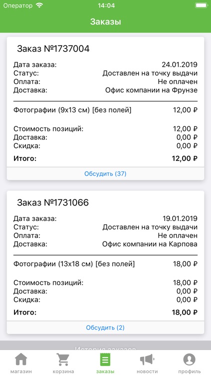 Web-to-Print Pixlpark screenshot-4