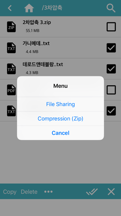ZipRar7 - Unzip the file screenshot 3