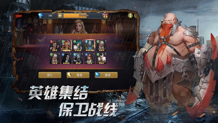 丧尸狂潮-全副武装 保卫家园 screenshot-3