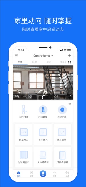 SUIS(圖1)-速報App