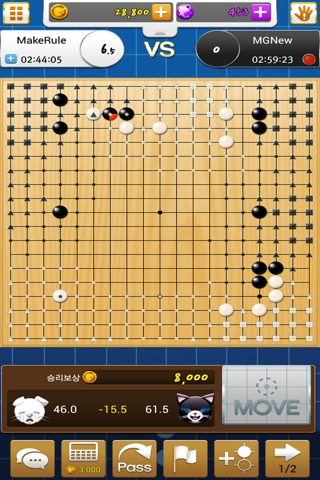 Go Championship - náhled