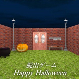 脱出ゲーム HappyHalloween