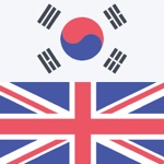 Best English-Korean Dictionary