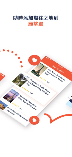 GetYourGuide： 旅遊活動和門票(圖3)-速報App