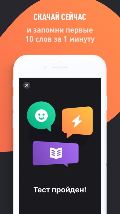 Английский язык с MemoKit screenshot-5