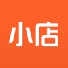 小店