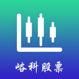 峪科股票-炒股软件app