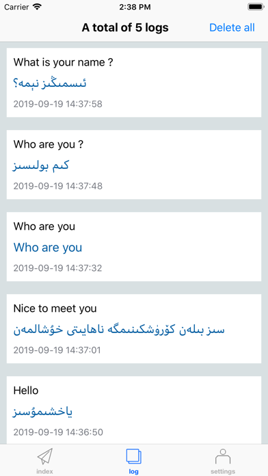 Uyghur-Uighur translation screenshot 3