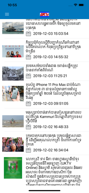 Khmer UKTV(圖1)-速報App