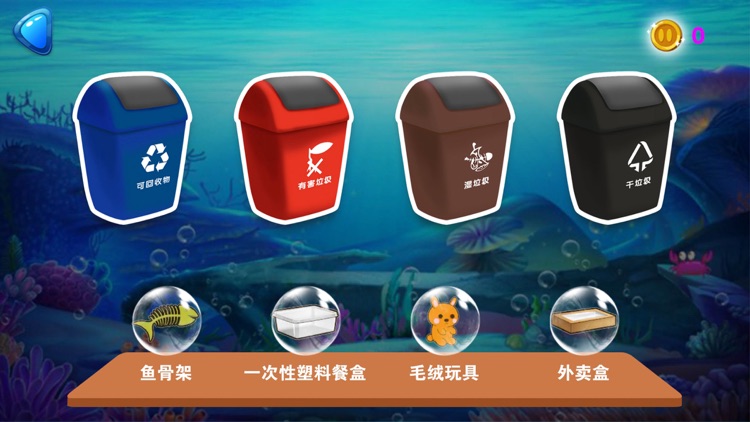 北斗AR画卷 screenshot-3