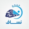 NSAF | نساف