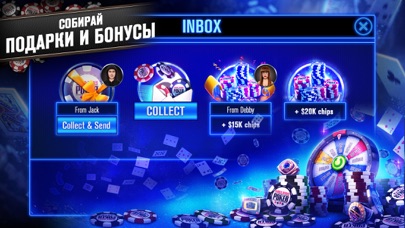 World Series of Poker - WSOP — скриншот 1