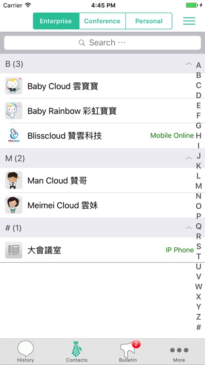 EZPhone+
