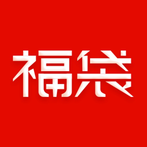 福袋商城 icon