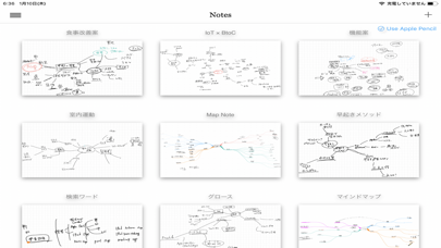 MapNote - 無限に広がるアイデアノ... screenshot1