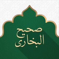 Sahih Bukhari - صحيح البخاري‎