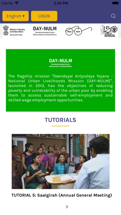 SDEL: Deen Dayal Anthyodaya National Urban Livelihood Mission (DAY NULM) -  Yuva Kanaja