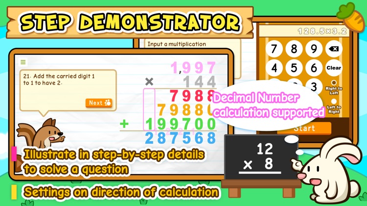 HF Multiplication Trainer screenshot-3