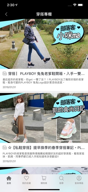 Gioshoes(圖4)-速報App