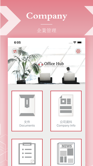 Office Hub screenshot 4