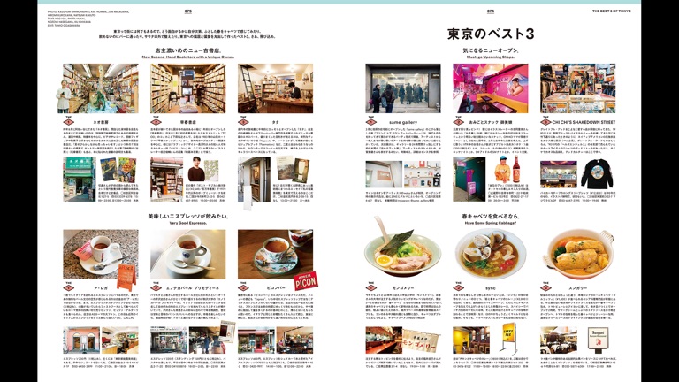 【图】POPEYE（ポパイ）(截图2)