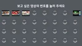 Game screenshot 마이프랜디 apk