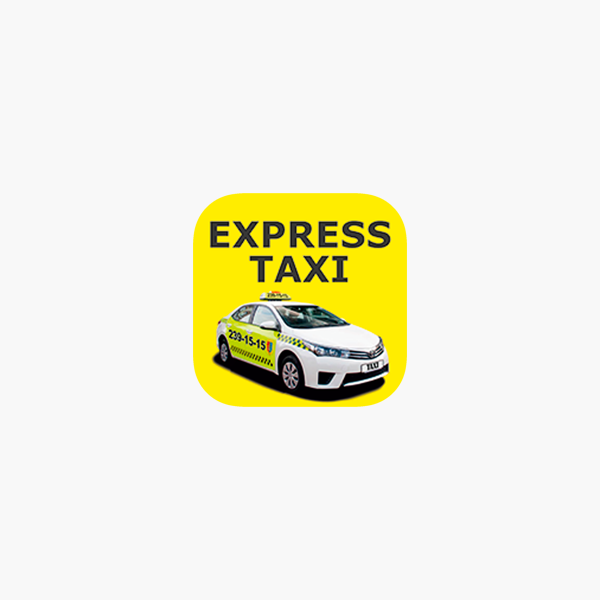 Такси экспресс номер телефона. Такси экспресс. Минивэн экспресс такси. Такси экспресс фото. Шашка экспресс такси Киев.