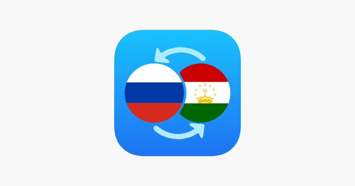 Таджикский приложения. Приложение Таджикистан.