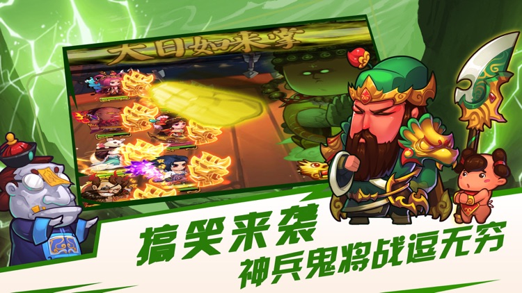 异界大联萌-开启奇幻恶搞新时代