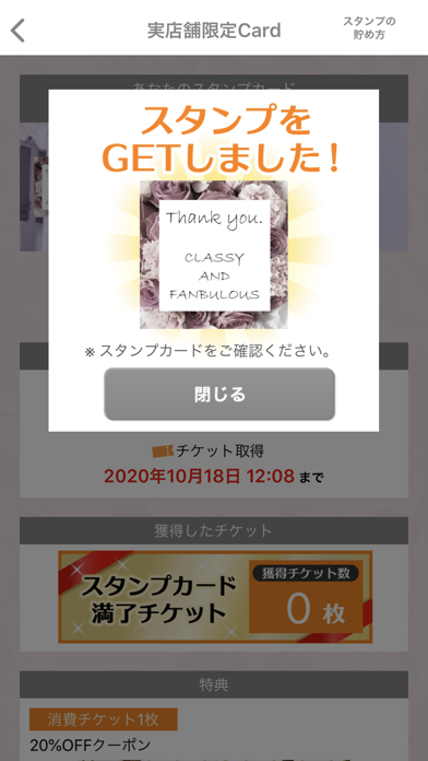 パーティードレスの通販 CLASSY＆FABULOUS screenshot 3