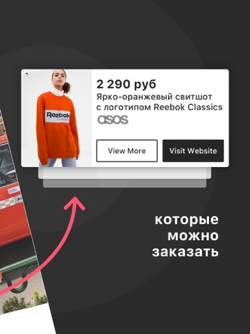 Скриншот из 21 Buttons: Fashion Network