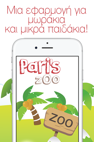 Pari's Zoo - náhled