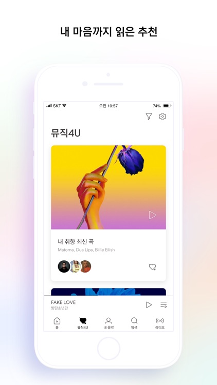 벅스 - Bugs