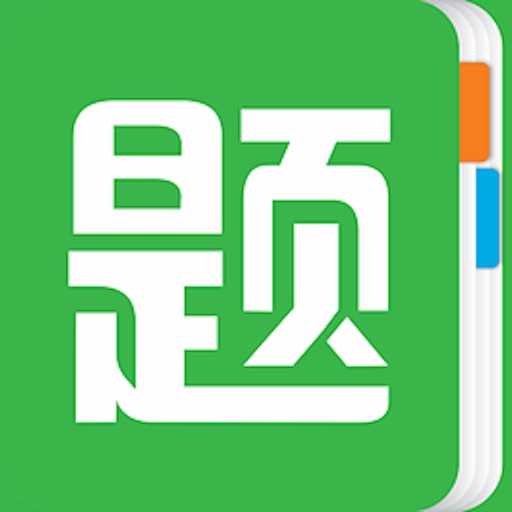 小学五年级测试题大全 icon