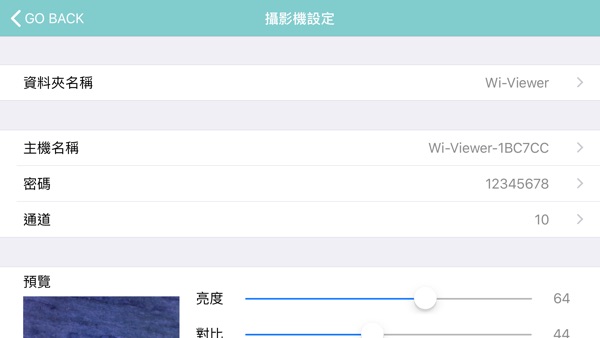 【图】Wi-Viewer HD(截图3) 【图】Wi-Viewer HD(截图3)