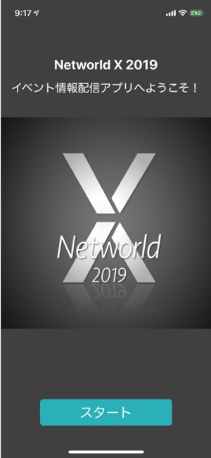 NetWorld(圖1)-速報App