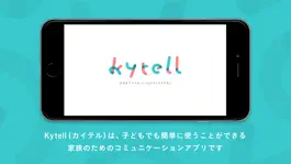 Game screenshot Kytell 家族で使う手書きお絵かき掲示板 mod apk