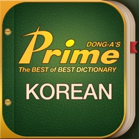 동아 새국어사전 pour PC