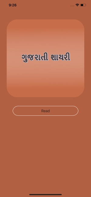 Gujarati Shayari(圖2)-速報App