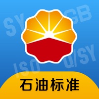 石油标准 pour PC