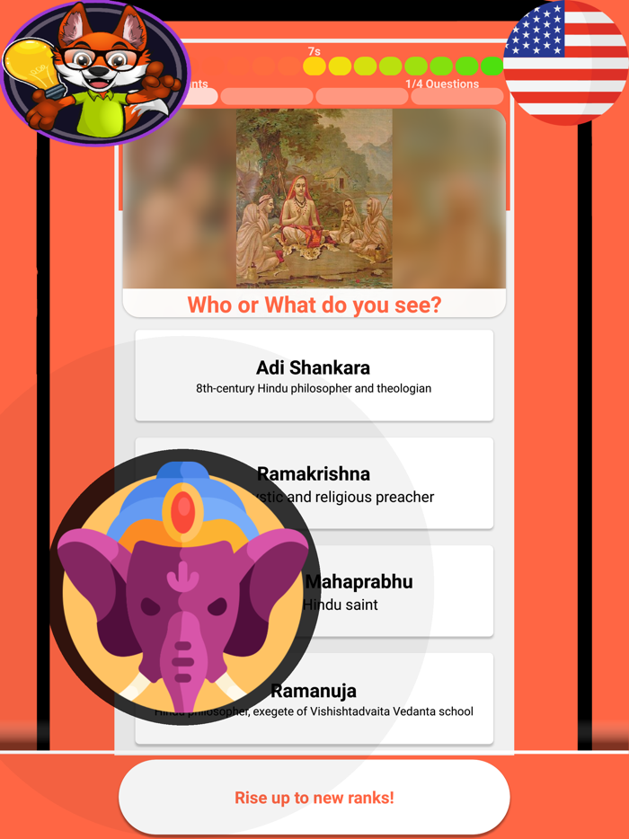 Hinduism Quiz