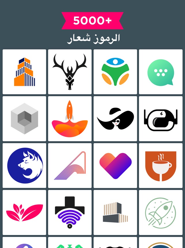 Logo Maker Design Monogram على App Store