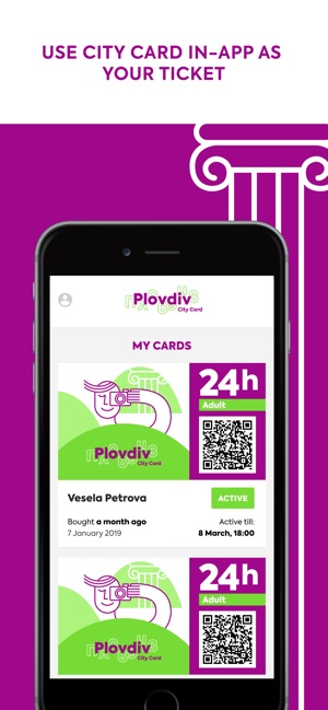 Plovdiv City Card(圖9)-速報App