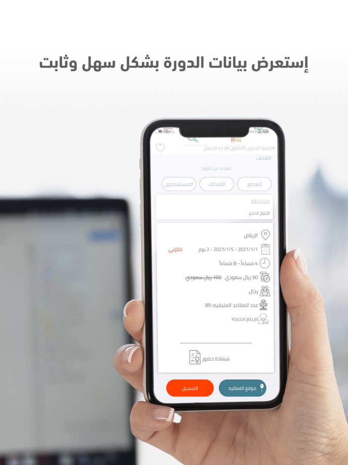 متن