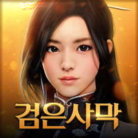 검은사막 모바일 검은사막 모바일