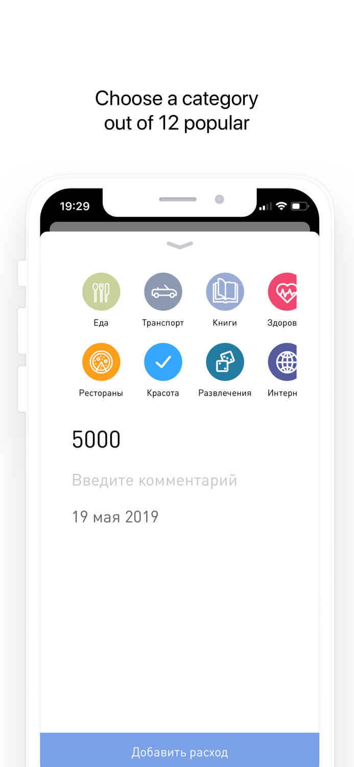 Fincy - Budget Manager