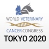 世界獣医がん学会(WVCC2020)