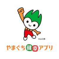 やまぐち健幸アプリ pour PC