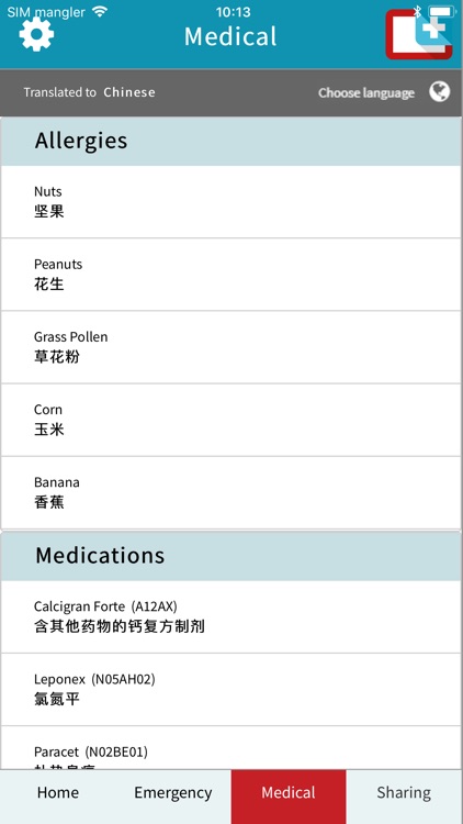 World Medical Card